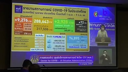 คลิป