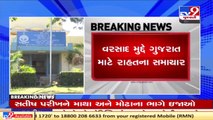 Monsoon likely to resume from today across Gujarat forecasts MeT department _ TV9News