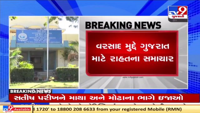 Monsoon likely to resume from today across Gujarat forecasts MeT department _ TV9News