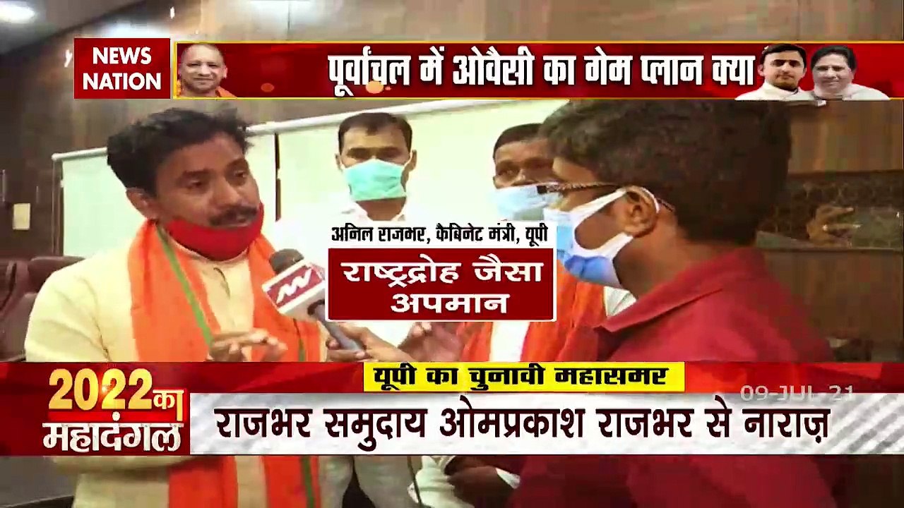 असदुद्दीन ओवैसी के सालार मसूद गाज़ी के दरगाह में जिरायत से राजभर समाज में घमासान