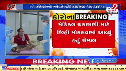 Kappa variant of Covid-19 makes an entry in Uttar Pradesh _ TV9News