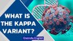 Kappa variant in Uttar Pradesh: All you should know about this strain | Oneindia News