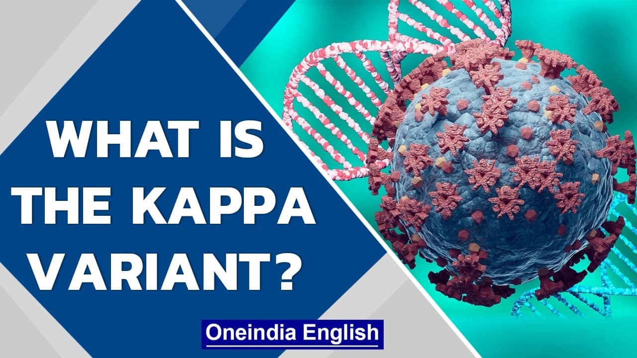 Kappa variant in Uttar Pradesh: All you should know about this strain | Oneindia News