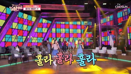 다현 X 태연 춤에 귀여움 한도초과 ‘춤추는 탬버린’♪ TV CHOSUN 210709 방송