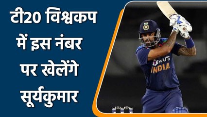 Sanjay Manjrekar feels Suryakumar can replace Virat Kohli at no.3 | Oneindia Sports