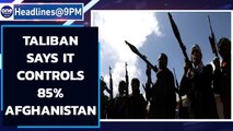 Taliban captures key Iran border crossing | US troops to withdraw by August 31 | Oneindia News
