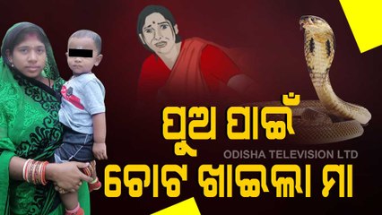 Story Of A Mother Who Sacrificed Her Life To Save Her Son