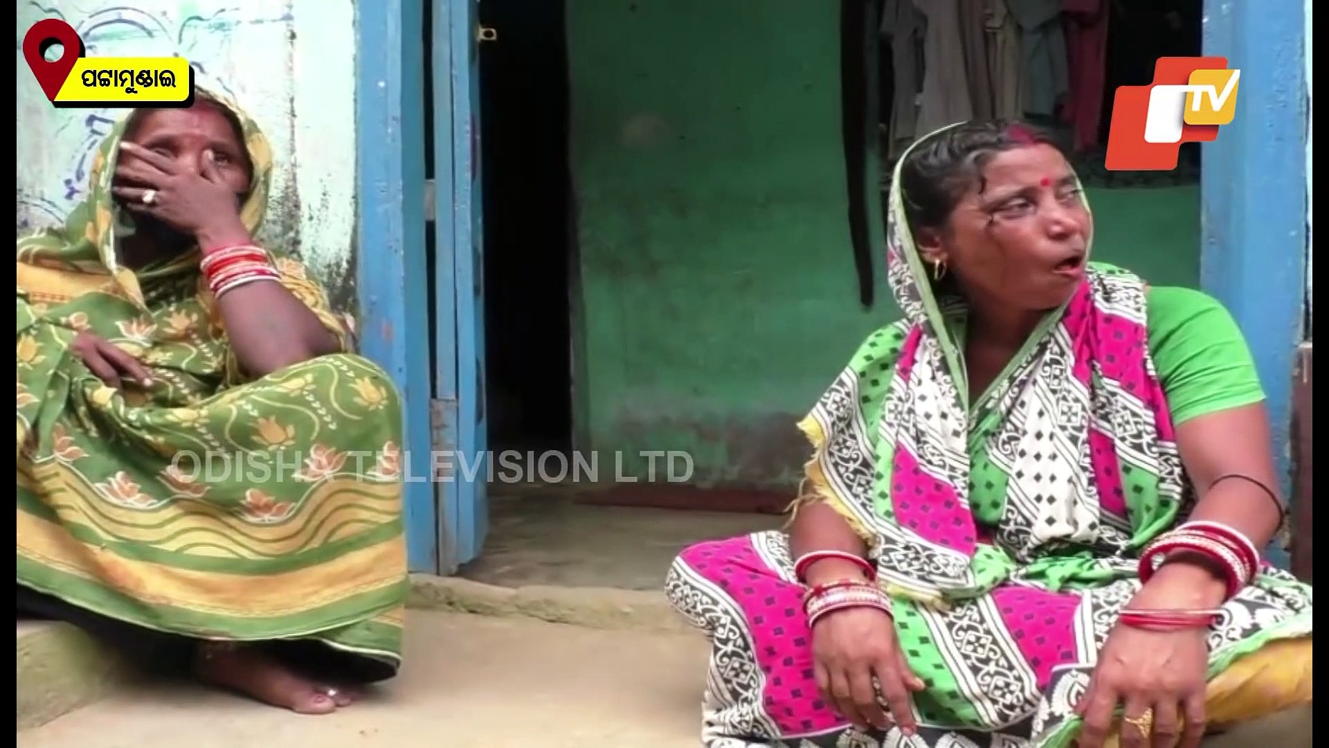 Malisahi bhubaneswar odisha