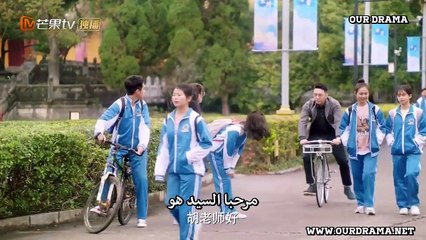 Meeting You EP 3 مقابلتك حلقة