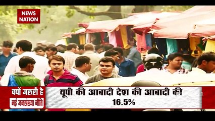 Khabar Cut To Cut : Two child policy to be implemented in UP