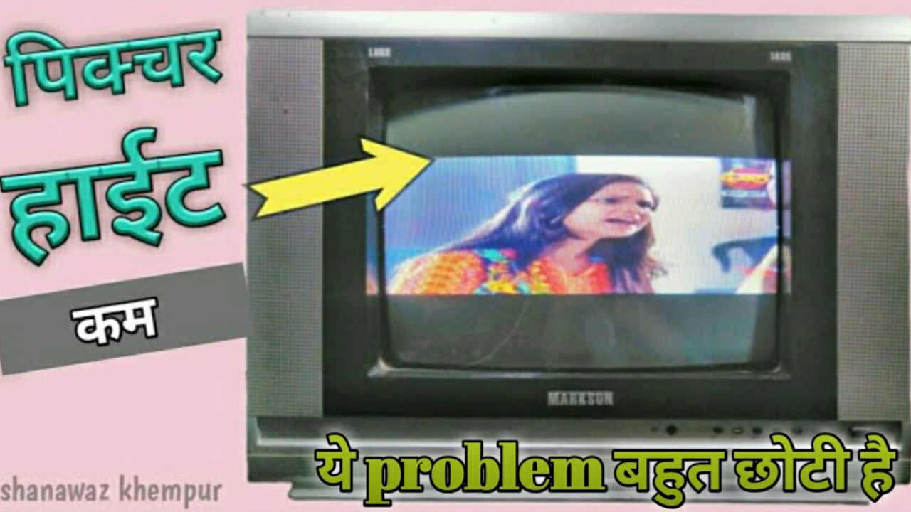 Picture Height Problem | TV Picture Repair | TV Setting Kaise Karen