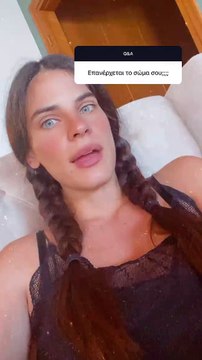 Η αποκάλυψη της Μπόμπα για τα κιλά της εγκυμοσύνης: «Δεν αναγνώριζα τον εαυτό μου, είχα πάθει σοκ»