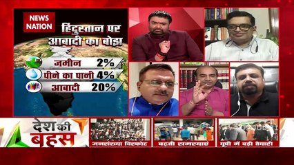 Desh Ki Bahas:Population explosion worsens condition of the country