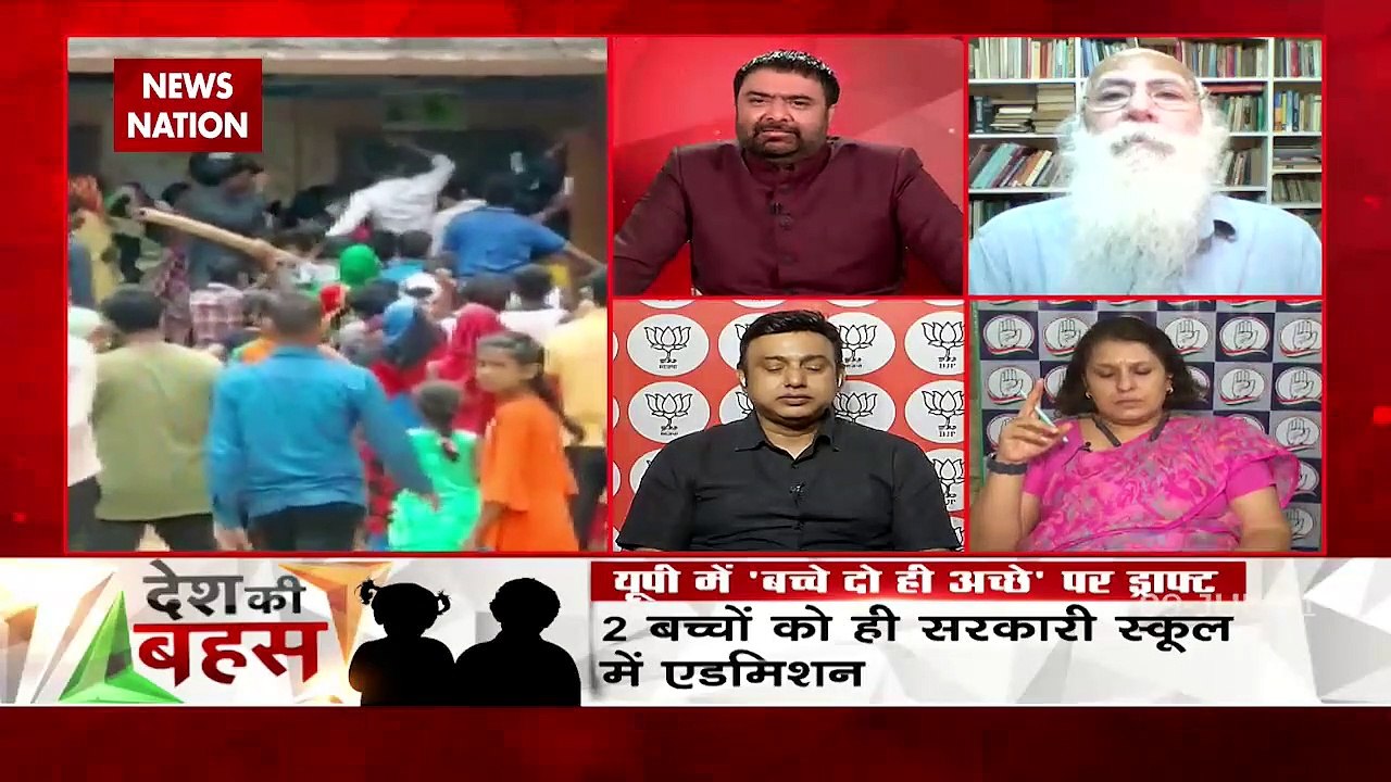 Desh Ki Bahas: बढ़ती आबादी कैसे बन रही है तरक्की की दुश्मन?