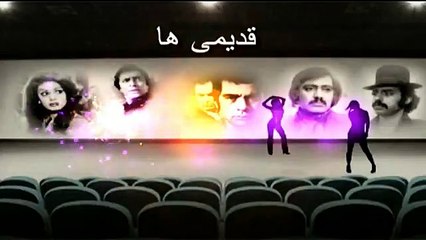 Posht Va Khanjar Part1 - فیلم پشت و خنجر 1356