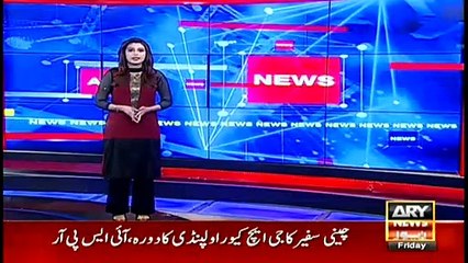 ARY News | Bulletin | 9 PM | 9 July 2021