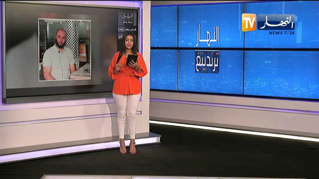 ترندينغ النهار: صاحب مطعم البهجة و مغامر شاب جزائري.. ابرز ما تداولته مواقع التواصل