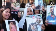 ذوو ضحايا انفجار بيروت يطالبون البرلمان برفع  الحصانة عن وزراء سابقين تمهيدا لملاحقتهم قضائيا