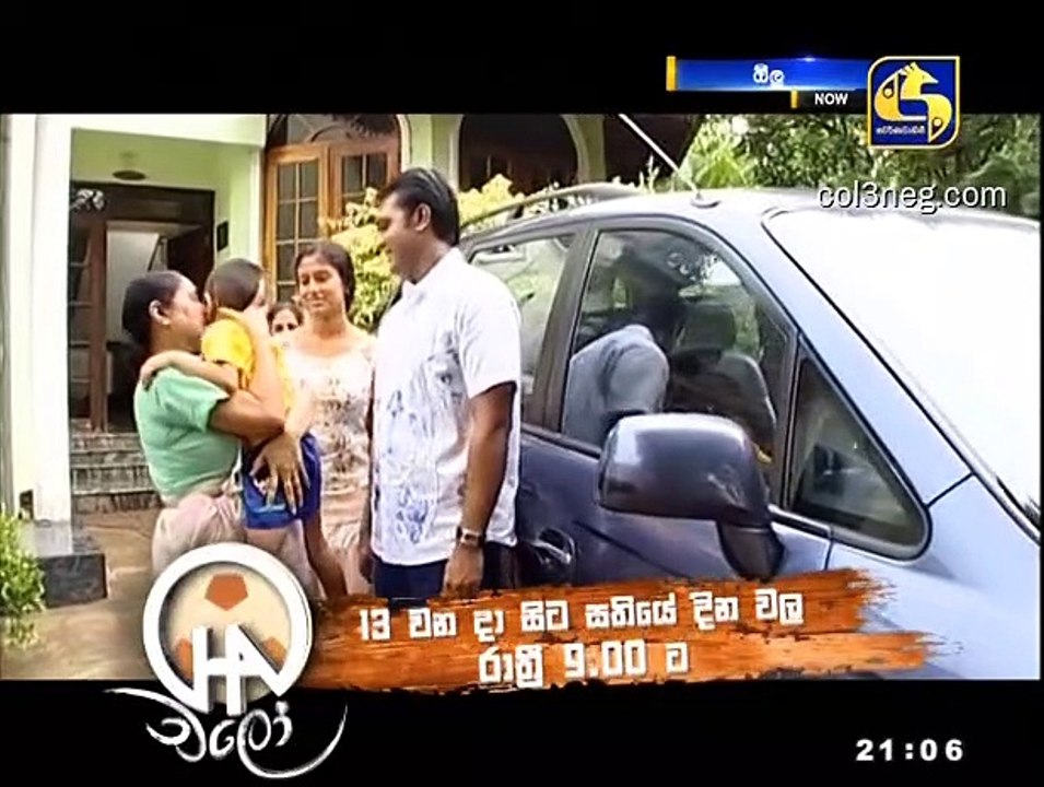 OU09072021