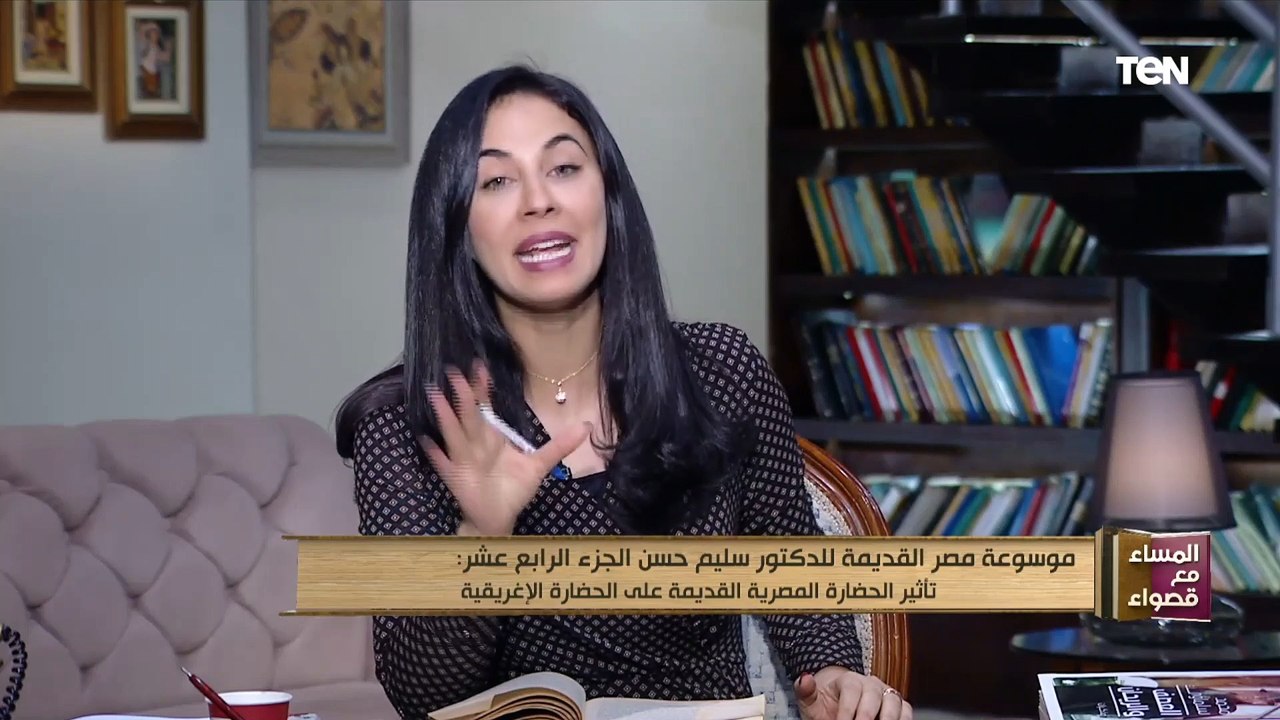 موسوعة مصر القديمة.. تأثير الحضارة المصرية القديمة على الحضارة الإغريقية