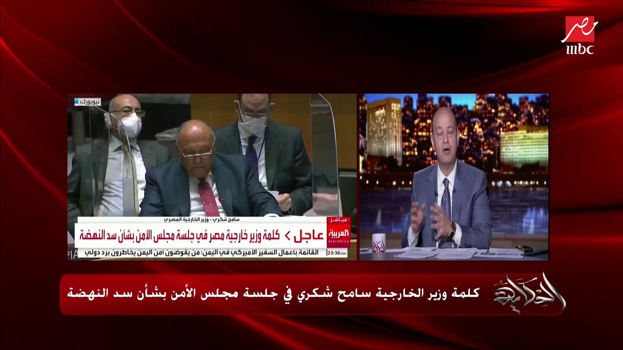 ماذا تنتظر مصر من جلسة مجلس الأمن بشأن سد النهضة؟ وماذا سيحدث واهمية طرح مصر للمسألة هناك؟.. السفير محمد إدريس مندوب مصر الدائم في الأمم المتحدة يوضح