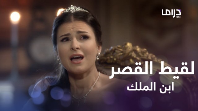 ماتت أمه وسره معها..لقيط القصر ابن الخديوي..وخاتم النسب اختفى بفعل فاعل