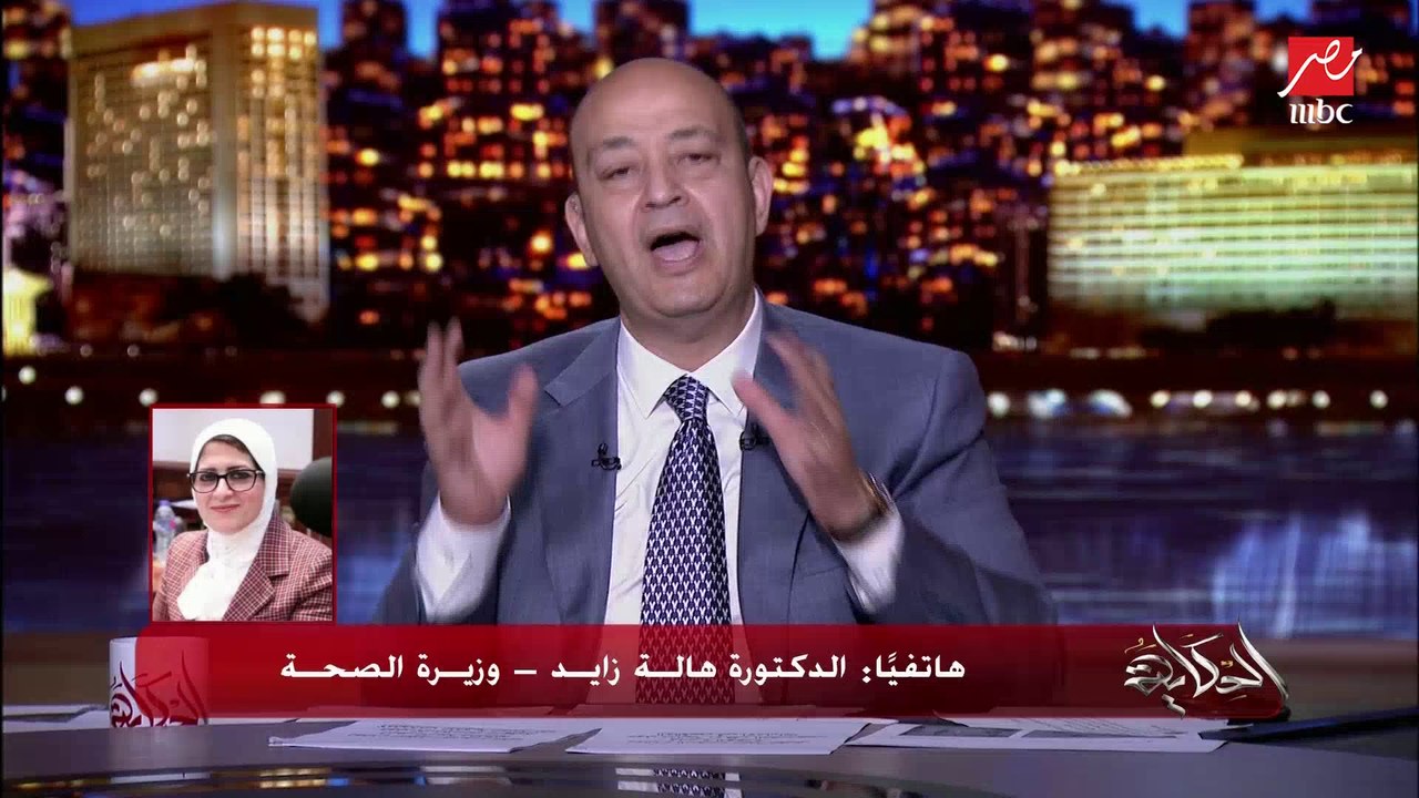 وزيرة الصحة: ستصلنا شحنات لقاح  فايزر لفيروس كورونا.. ولقاحات أخرى ومواد خام لتصنيع ٥ مليون جرعة سينوفاك