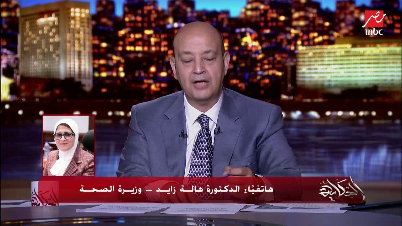 وزيرة الصحة تكشف موعد التطعيم بأول لقاح سينوفاك الصيني المصنع في مصر