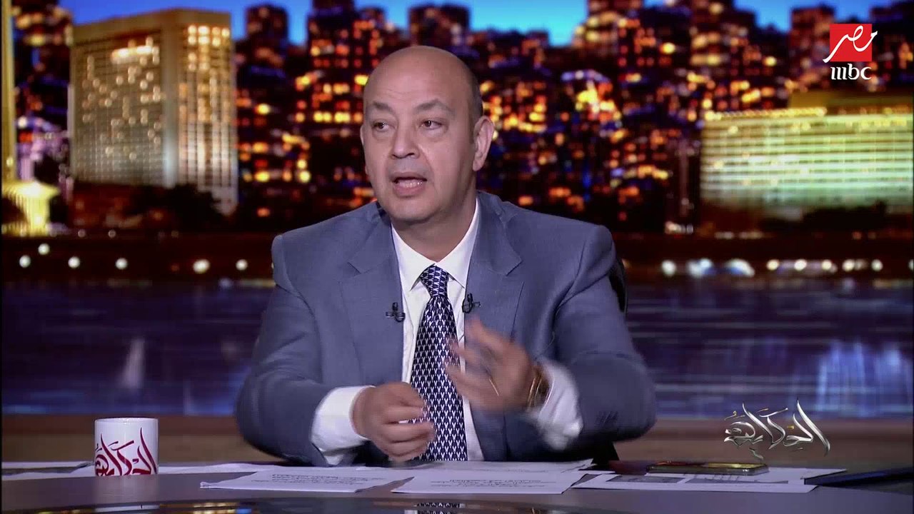 عمرو أديب: اللي بيفرق منصة عن منصة الأعمال الأو...