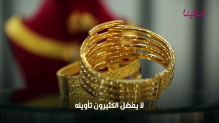 تفسير حلم لبس الذهب