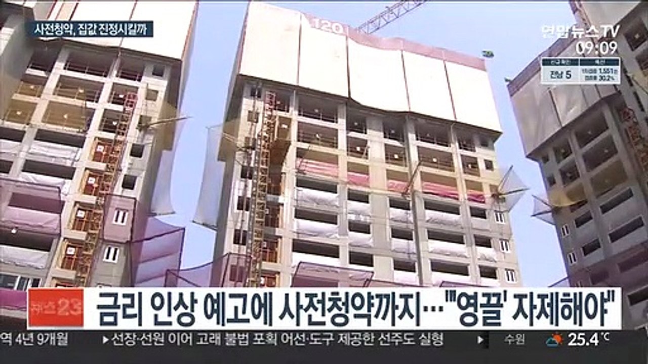 3기 신도시 사전청약 다음주 시작…집값 진정될까
