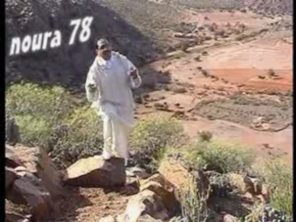 Groupe Ait abaamrane ******asouranek awinou******