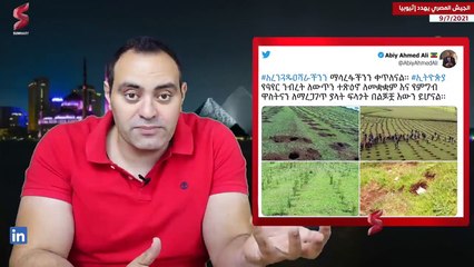 الجيش المصري يوجه رساله تهديد مباشرة لاثيوبيا في تصعيد خطير للموقف .. هل تتحرك مصر ؟