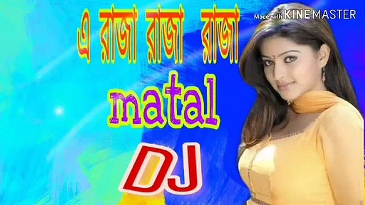a raja raja raj raja dj remix song 2021