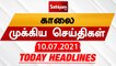 Today Headlines |10 July 2021| Headlines News|Morning Headlines |தலைப்புச் செய்திகள்|Tamil Headlines