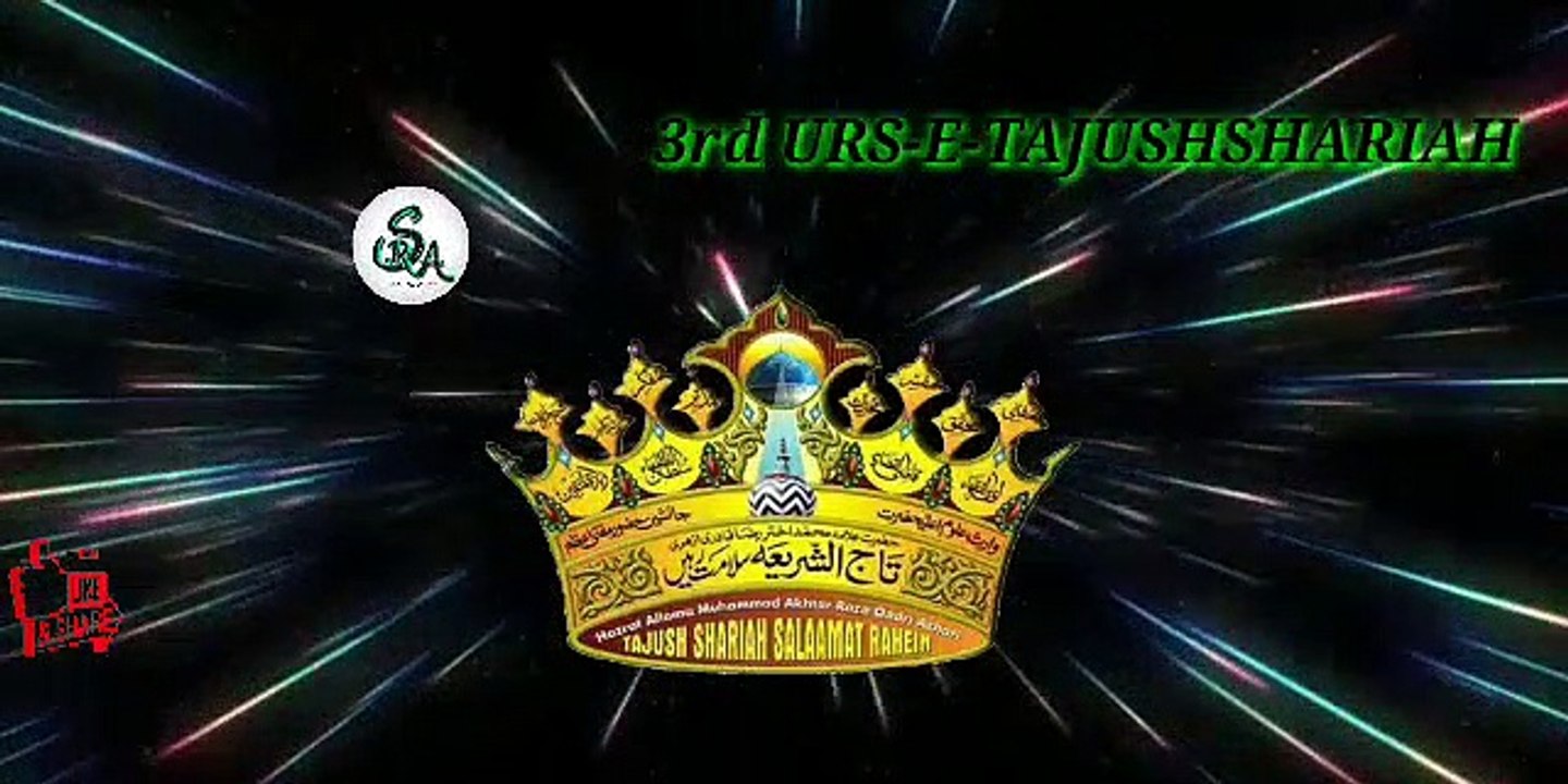 #SHAN E BAYAN TAJUSHSHARIA