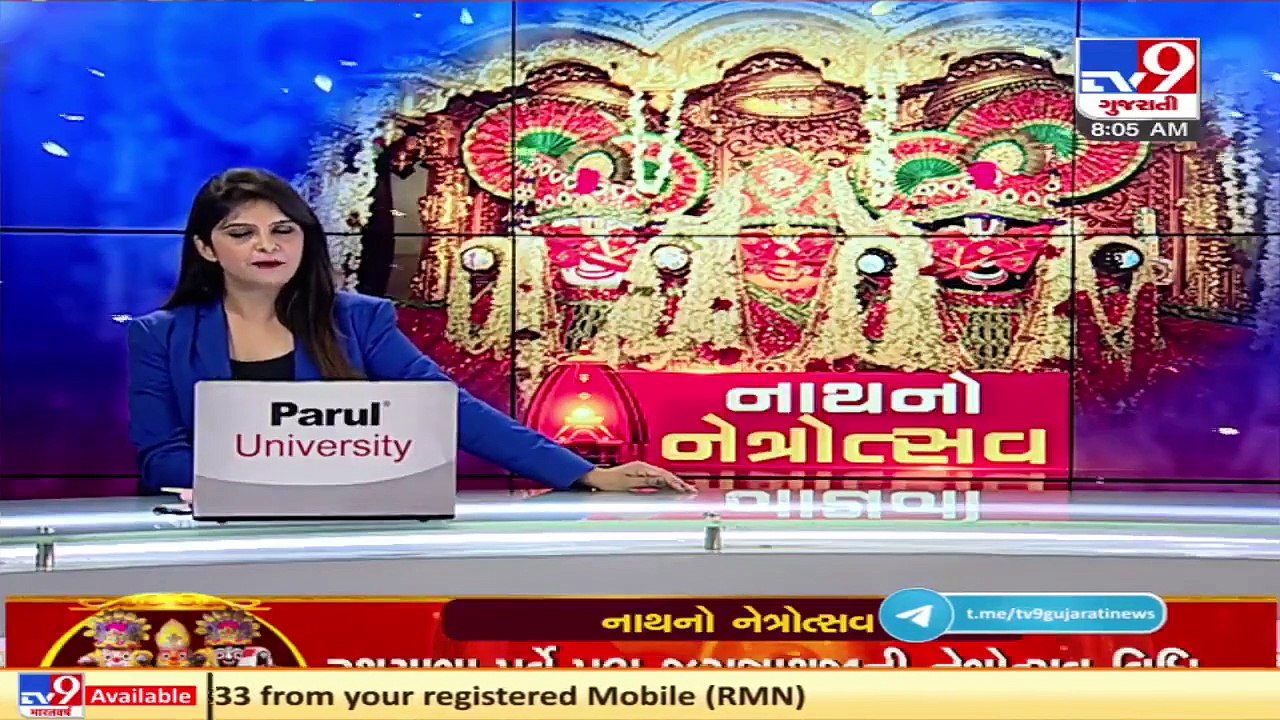 Ahead of 144th Rathyatra, Netrotsav ritual to commence shortly at Lord Jagannath temple, Ahmedabad