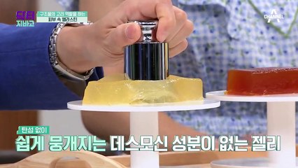 엘라스틴이 혈관 건강과 무릎 인대에도 영향을 준다?!