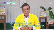 의뢰인의 피부 탄력을 위한 맞춤 처방전은?