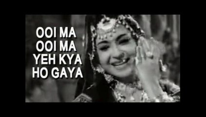 Ooi Ma Ooi Ma Yeh Kya Ho Gaya