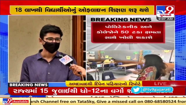 Amid decline in COVID19 cases, Gujarat to reopen schools for class 12, colleges from July 15_TV9News