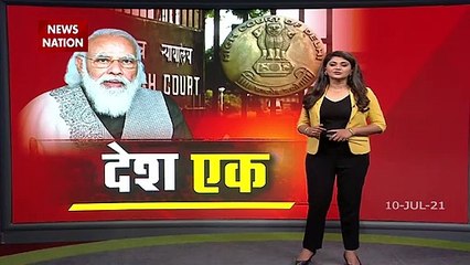 Population Control: Draft of population control bill ready in UP