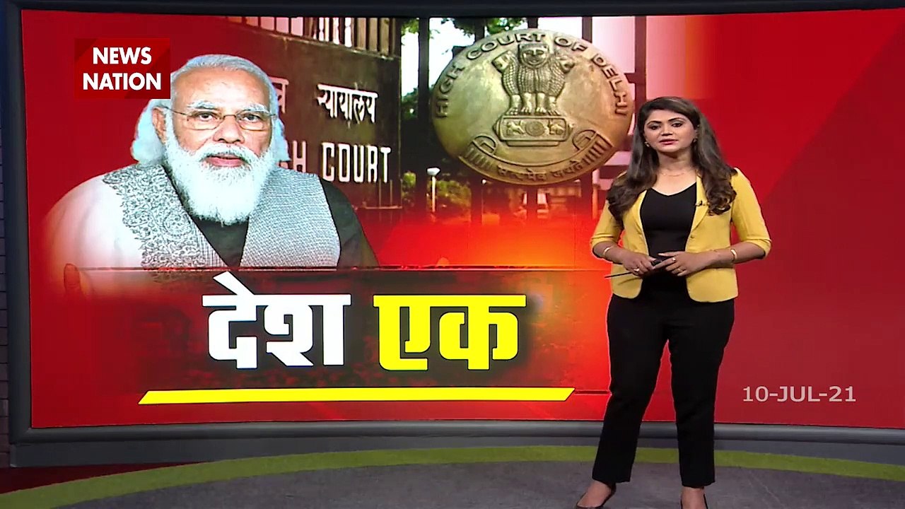 Delhi: High Court insisting on uniform civil code law