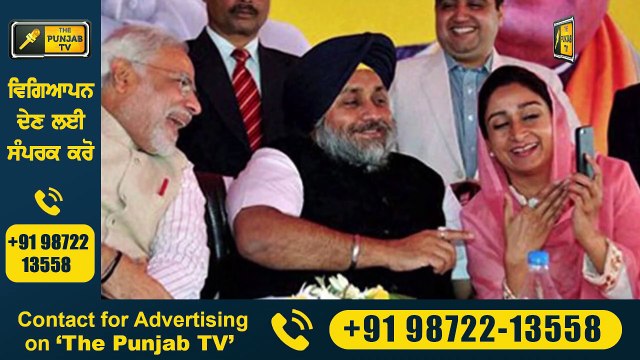 ਸੁਖਬੀਰ ਬਾਦਲ ਦੇ ਐਲਾਨਾਂ ਦਾ ਉੱਡਿਆ ਮਜ਼ਾਕ Sukhbir Badal announcements for Farmers | The Punjab TV