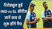India vs Sri Lanka ODI Series to Be Rescheduled Due to COVID Cases in SL Camp | वनइंडिया हिंदी