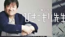 ひきこもり先生最終回5話ドラマ2021年7月10日YOUTUBEパンドラ