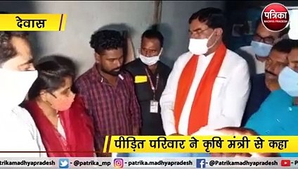 देवास : सीबीआई जांच नहीं होगी तब तक नहीं मिलेगा न्याय