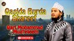 Qasida Burda Shareef | Naat | Qari Mohammad Mustaqeem | HD Video | Iqra In The Name Of Allah
