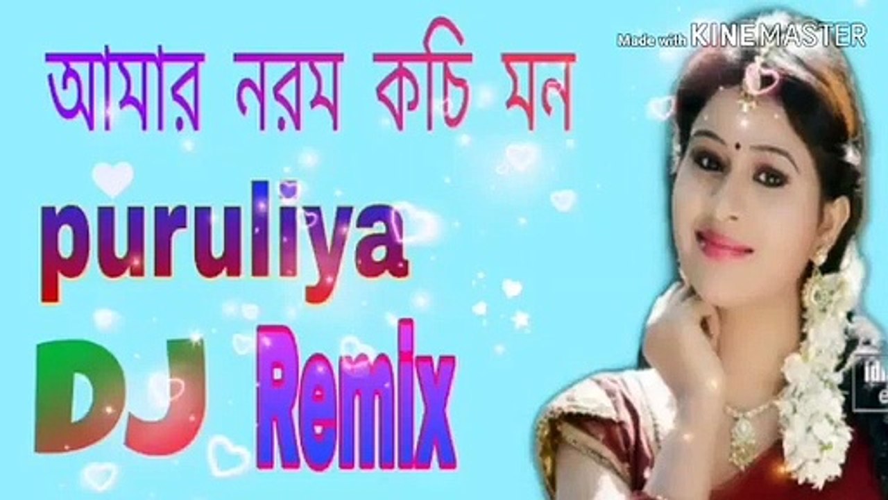 Amar kochi naram maan dj song_ puruliya dj son