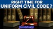 Delhi HC asks Centre to act on Uniform Civil Code: Why does India need it? | Oneindia News